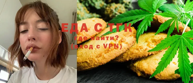 дарнет шоп  Салаир  Еда ТГК марихуана 